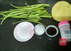 炝芹菜土豆丝的做法图解1