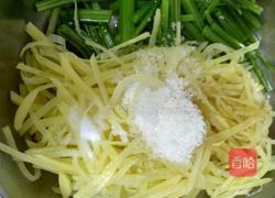 炝芹菜土豆丝的做法图解10