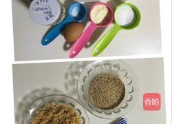  网纹面包的做法图解1