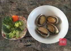 鲍鱼捞饭的做法图解1