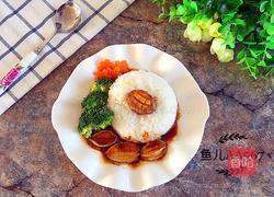 鲍鱼捞饭的做法图解10