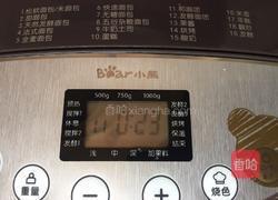 巧克力土司的做法图解4