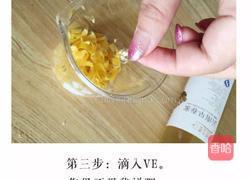 纯手工天然蜂蜜润唇膏的做法图解3