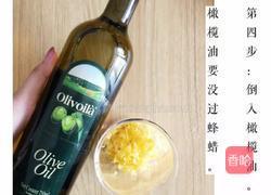 纯手工天然蜂蜜润唇膏的做法图解5