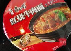 健康版方便面的做法图解1