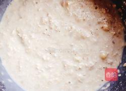 香蕉燕麦小松饼的做法图解2