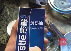 牛奶小方的做法图解4