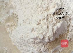 酱肉版肉夹馍的做法图解2