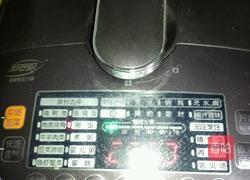 红枣枸杞杂粮粥的做法图解3