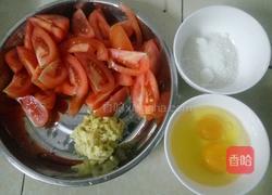 番茄炒鸡蛋的做法图解1