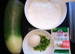 油炸萝卜丝丸子的做法图解1