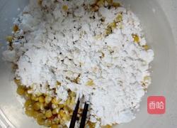 黄金玉米粒的做法图解2