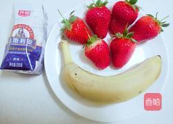 草莓香蕉奶昔的做法图解2