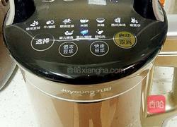 红心柚奶昔（豆浆机版）的做法图解5