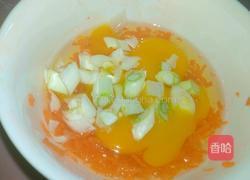 抱蛋煎饺的做法图解9