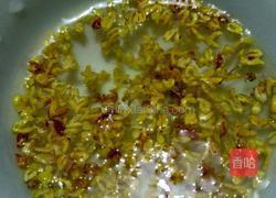 冰糖桂花茶的做法图解1