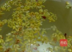 冰糖桂花茶的做法图解7