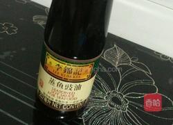 清蒸金鲳鱼的做法图解1
