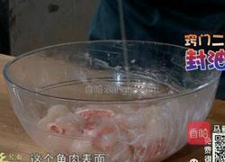 CCTV7食尚大转盘 双味黄耳东星斑的做法图解13