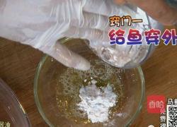 CCTV7食尚大转盘 双味黄耳东星斑的做法图解14