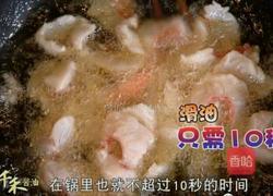 CCTV7食尚大转盘 双味黄耳东星斑的做法图解16