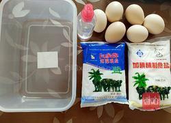 自制咸蛋黄的做法图解1