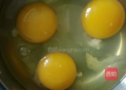 欻饼的做法图解3