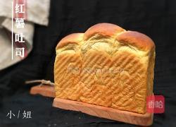 红薯吐司的做法图解11