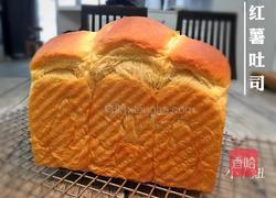 红薯吐司的做法图解10