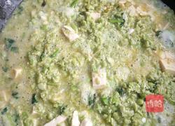 黑菜豆沫的做法图解4