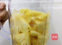 菠萝汁的做法图解2