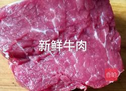 芹菜牛肉丝的做法图解1