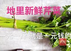 芹菜牛肉丝的做法图解4
