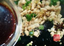 鱼香杏鲍菇丁的做法图解11