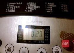 绿豆面包的做法图解3