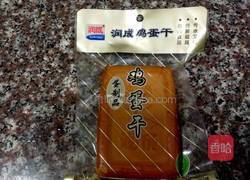 芹菜鸡蛋干的做法图解1