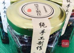 豆豉香辣牛肉酱的做法图解11