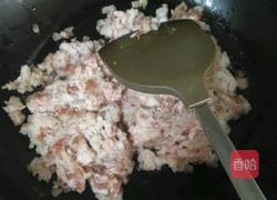 酸菜蒸饺的做法图解8