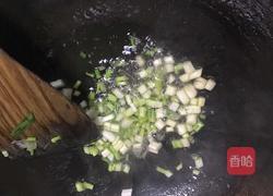 蔥花芋艿的做法圖解2