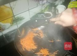 胡萝卜炒蛋的做法图解2
