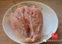 鸡胸肉意大利面的做法图解1