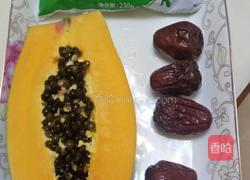 木瓜牛奶的做法图解1