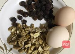 核桃桂圆炖蛋的做法图解1