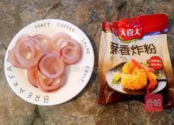 香炸鱿鱼圈的做法图解1