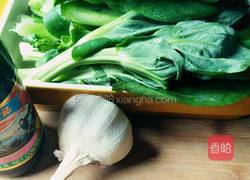 蒜泥蚝油油菜心的做法图解1