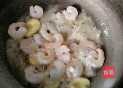 江南秋月的做法图解3