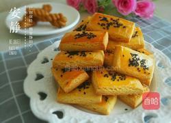 粗粮炉果的做法图解9