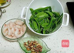 虾仁腰果荷兰豆的做法图解1