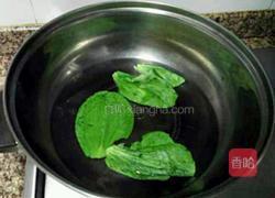 香茹鸡蛋羹的做法图解1