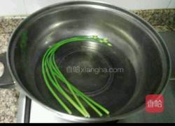 香茹鸡蛋羹的做法图解3